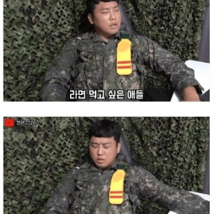 병사들에게 인기 많은 간부