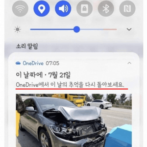 갤럭시 폰 단점 중 하나