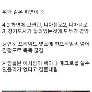 5년전 철권갤에 있었던 레전드 사건