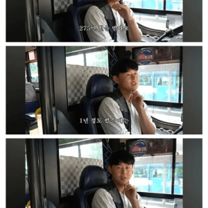 만성적으로 인원 부족에 시달리는 버스기사 세후 월급 수준 