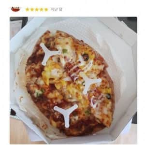 진짜 ㅈㄴ 맛있는듯한 피자집 