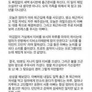 35년을 버틴 사람의 뒷모습 