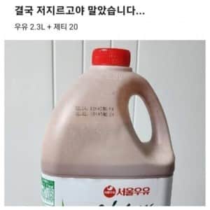 어느 직장인의 사치