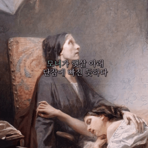 이해하면 섬뜩한 18세기 서양화 