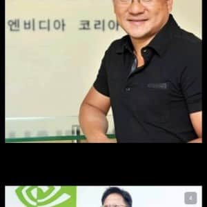 젠슨황의 눈물나는 과거