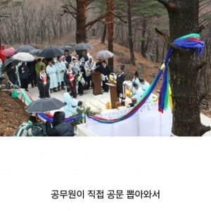 의외로 진짜 공신력 있는 귀신 막아내는 방법 