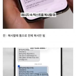 드디어 생겼다는 아이폰 ios26 신기능 3가지 