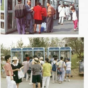 요즘 젊은사람이 보면 엄청 신기한 모습