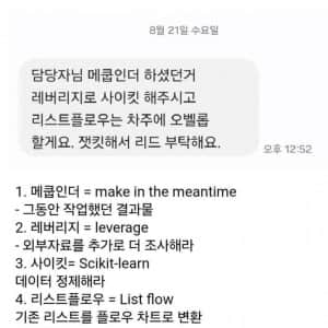 판교 사투리 끝판왕 등장
