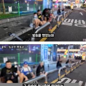 BJ 성지 경기도 부천역 탐방하러 간 유튜버