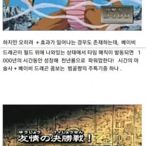 유희왕에서 말빨이 중요한 이유