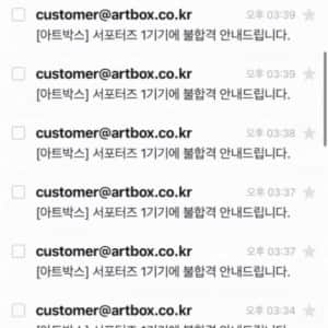 불합격 티배깅