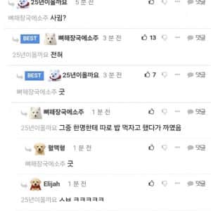 영화 곤지암이 인생영화라는 사람