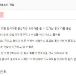 " 추우면 전봇대라도 안고 계세요.. "