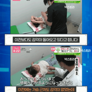 일본 난치병 어린이가 한국어를 배우는 이유 