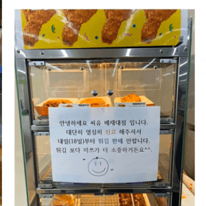 손님과 기싸움 하는 대학교 편의점
