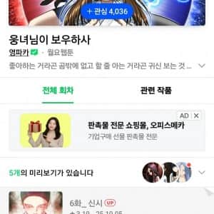 3년만에 사과문 올린 어느 작가 