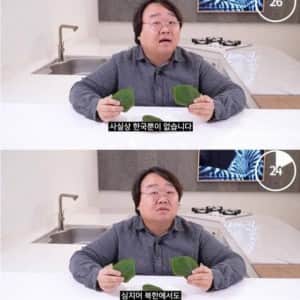 우리나라만 먹는다는 음식