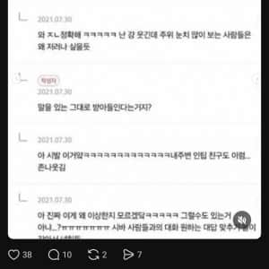 미안.. 아직 사회화 덜 돼서 그래..