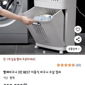 쿠팡 한놈만 걸려라 에디션ㄷ