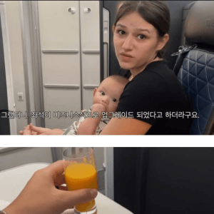 갑자기 비행기 좌석이 비즈니스석으로 업글된 가족의 사연
