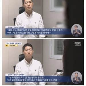전세사기 당했는데 집주인이 8살