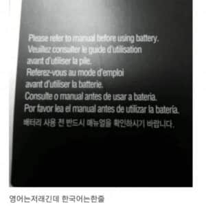 영어 앞에서 더욱더 체감되는 한글의 위대함