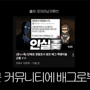 최근 핵사용자 고소논란에 대한 배그 PUBG 오피셜 
