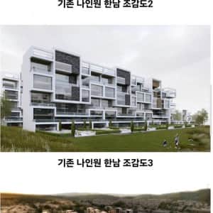나인원 한남 외관이 망한 이유
