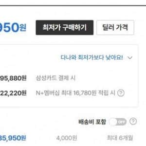 진짜로 미쳐버린 컴퓨터 램 값 근황