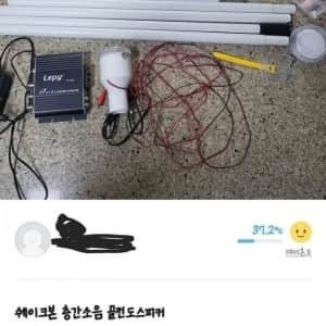 당근에 올라온 사용횟수 1회 중고상품
