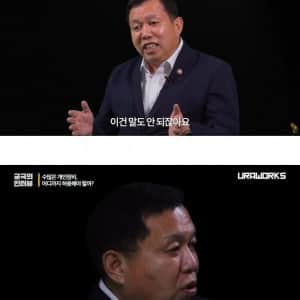 전직 육군 장군이 말하는 사제 장비