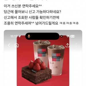 싱글벙글 동네 당근마켓 근황