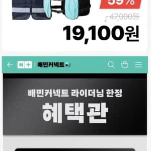 망한다 망한다하던 배민 근황