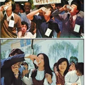 1970년대 대학교 축제 모습