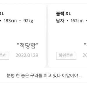 인터넷에서 옷 사기가 애매한 이유
