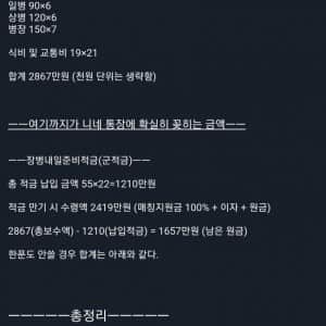 2027년 이후 공익 복무가 힘들어지는 이유