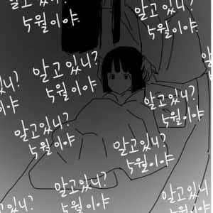 '죽은 언니가 보인다'