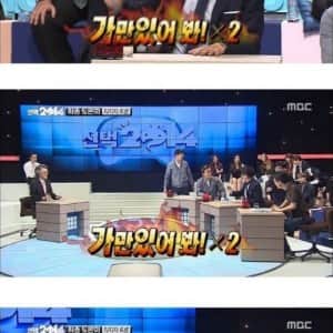 무한도전 마지막 불꽃