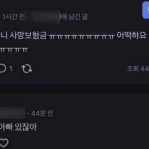 어질어질 독한 주식 커뮤니티