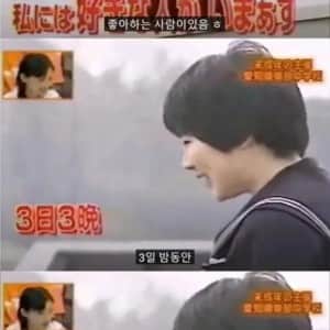 일본 여고생 공개고백 대참사