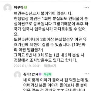잃어버리면 상상이상으로 ㅈ 된다는 물건