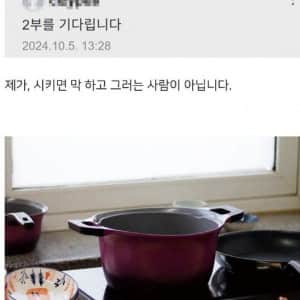 설탕을 만들어 보았다