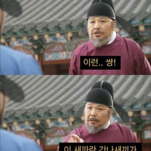 대하 사극에서도 인정되는 멀티버스