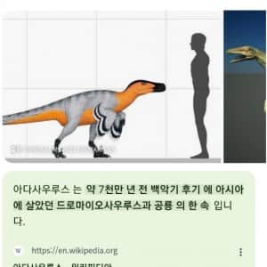 야스를 한번도 못해본 공룡이 있다?