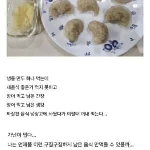 방어 제철 되면 생각나는 가난좌