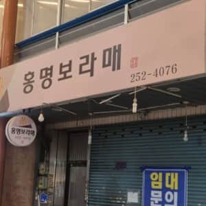 ???: 야 한국!ㅋㅋ 너네 축구 감독