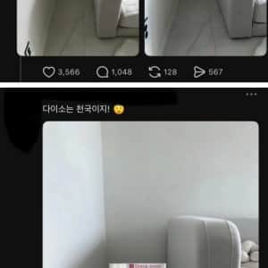 애기방 인테리어공간이 남아요