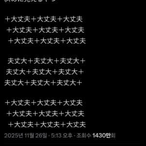 경사진 것처럼 보이는 한자