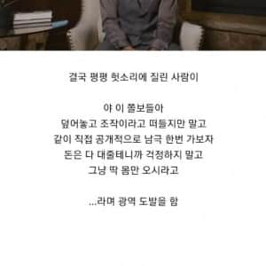 아무리 증명해도 음모론이 안 사라지는 이유
